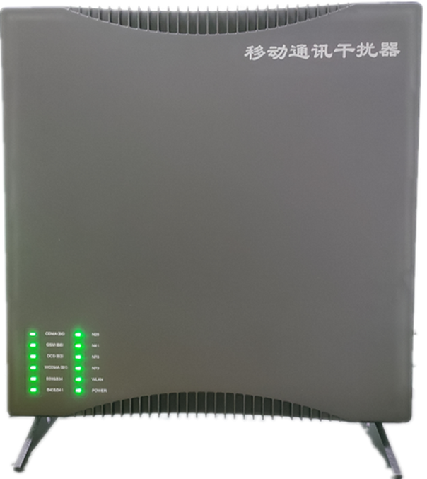  汉台信令级放装型数字移动通信干扰器