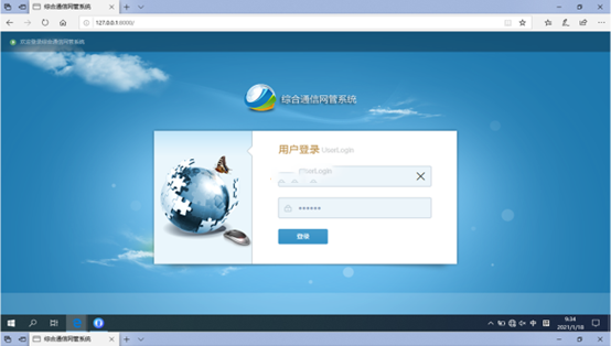  汉台无线通信对讲调度网管系统