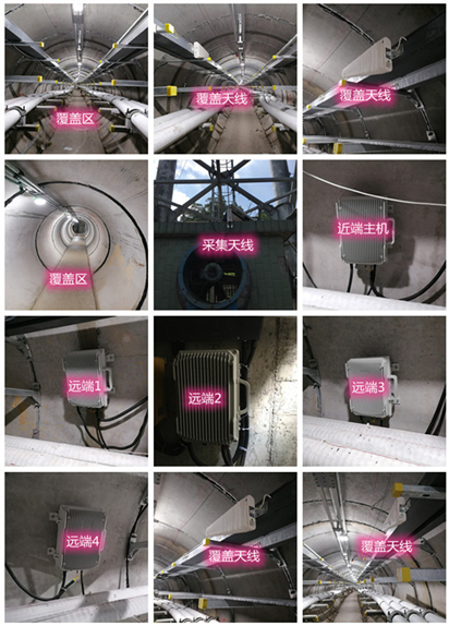  汉台电力管廊覆盖天线方案案例