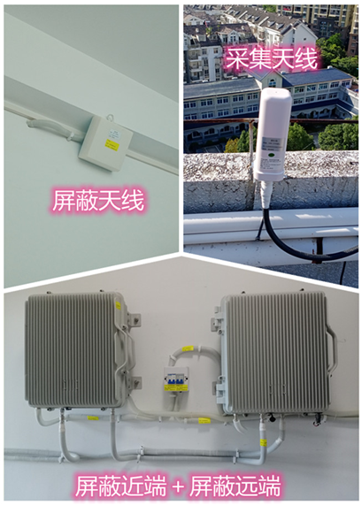  汉台某检察院保密室屏蔽案例（数字信令级）