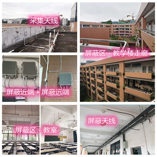  汉台某中学考场屏蔽案例（数字信令级）