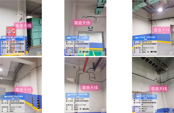  汉台污水处理净水厂地下箱体覆盖案例